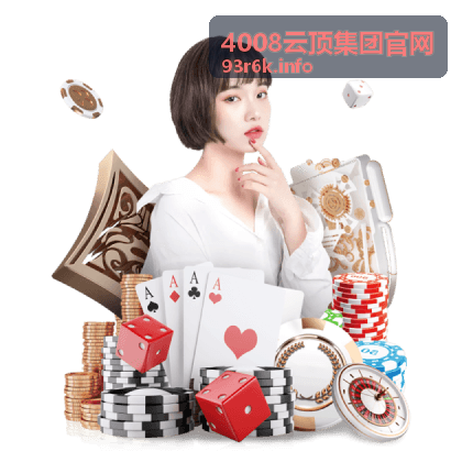 4008云顶集团官网 合规运营与监管
