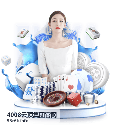 4008云顶集团官网 团队协作策略图